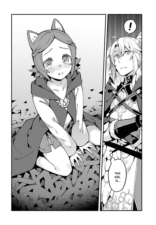 Yari no Yuusha no Yarinaoshi Chapter 39.1 page 15 - Chapter 39.1