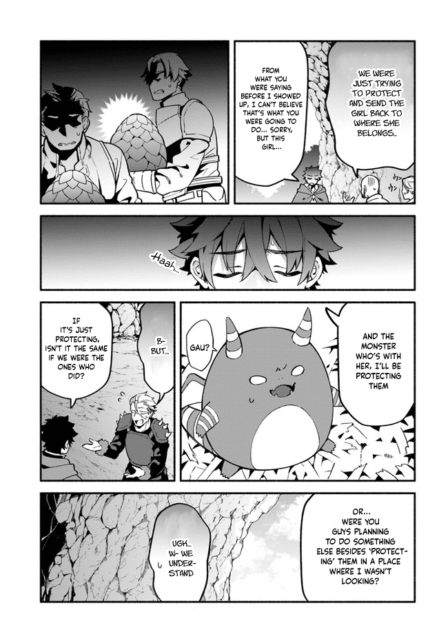 Yari no Yuusha no Yarinaoshi Chapter 39.1 page 16 - Chapter 39.1