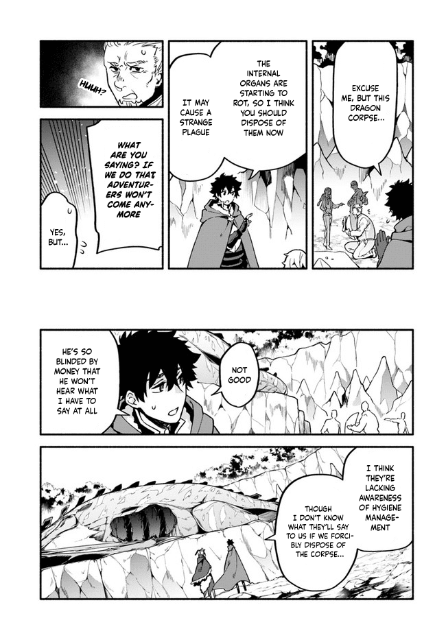 Yari no Yuusha no Yarinaoshi Chapter 39.1 page 6 - Chapter 39.1