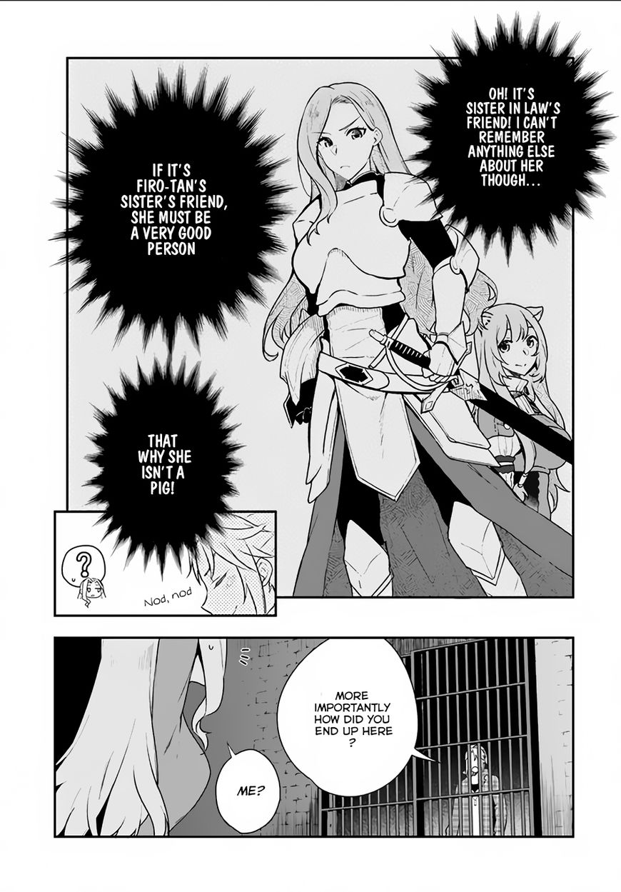 Yari no Yuusha no Yarinaoshi Chapter 4 page 14 - Chapter 4