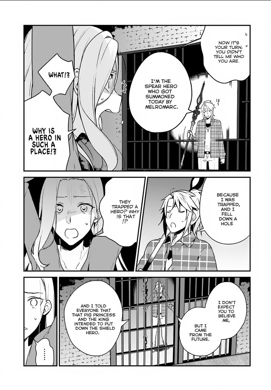 Yari no Yuusha no Yarinaoshi Chapter 4 page 16 - Chapter 4