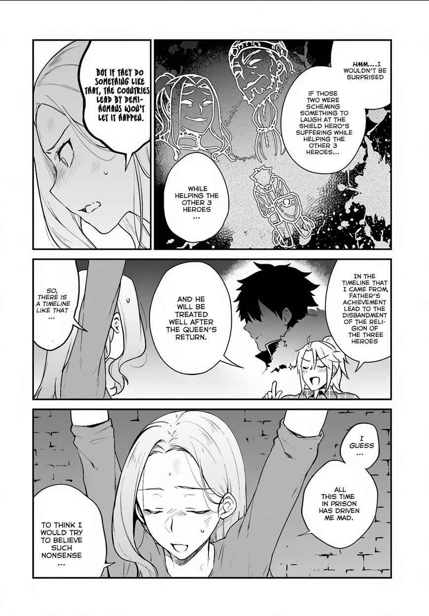 Yari no Yuusha no Yarinaoshi Chapter 4 page 17 - Chapter 4