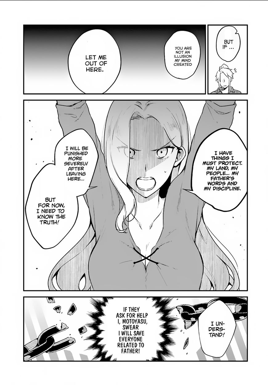 Yari no Yuusha no Yarinaoshi Chapter 4 page 18 - Chapter 4