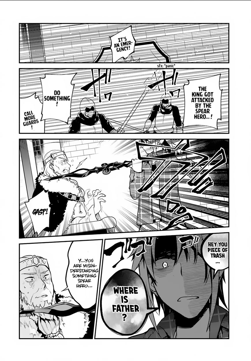 Yari no Yuusha no Yarinaoshi Chapter 4 page 19 - Chapter 4