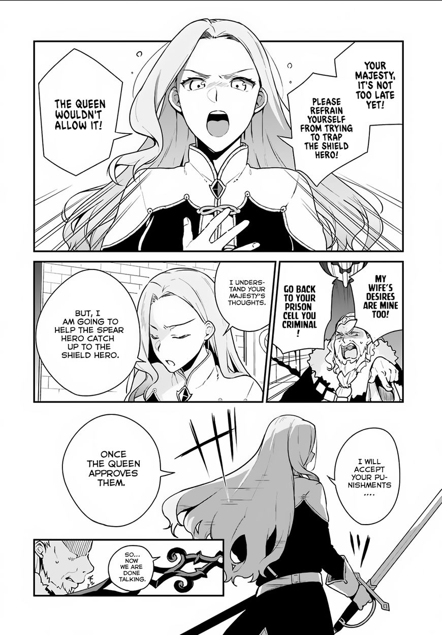 Yari no Yuusha no Yarinaoshi Chapter 4 page 21 - Chapter 4
