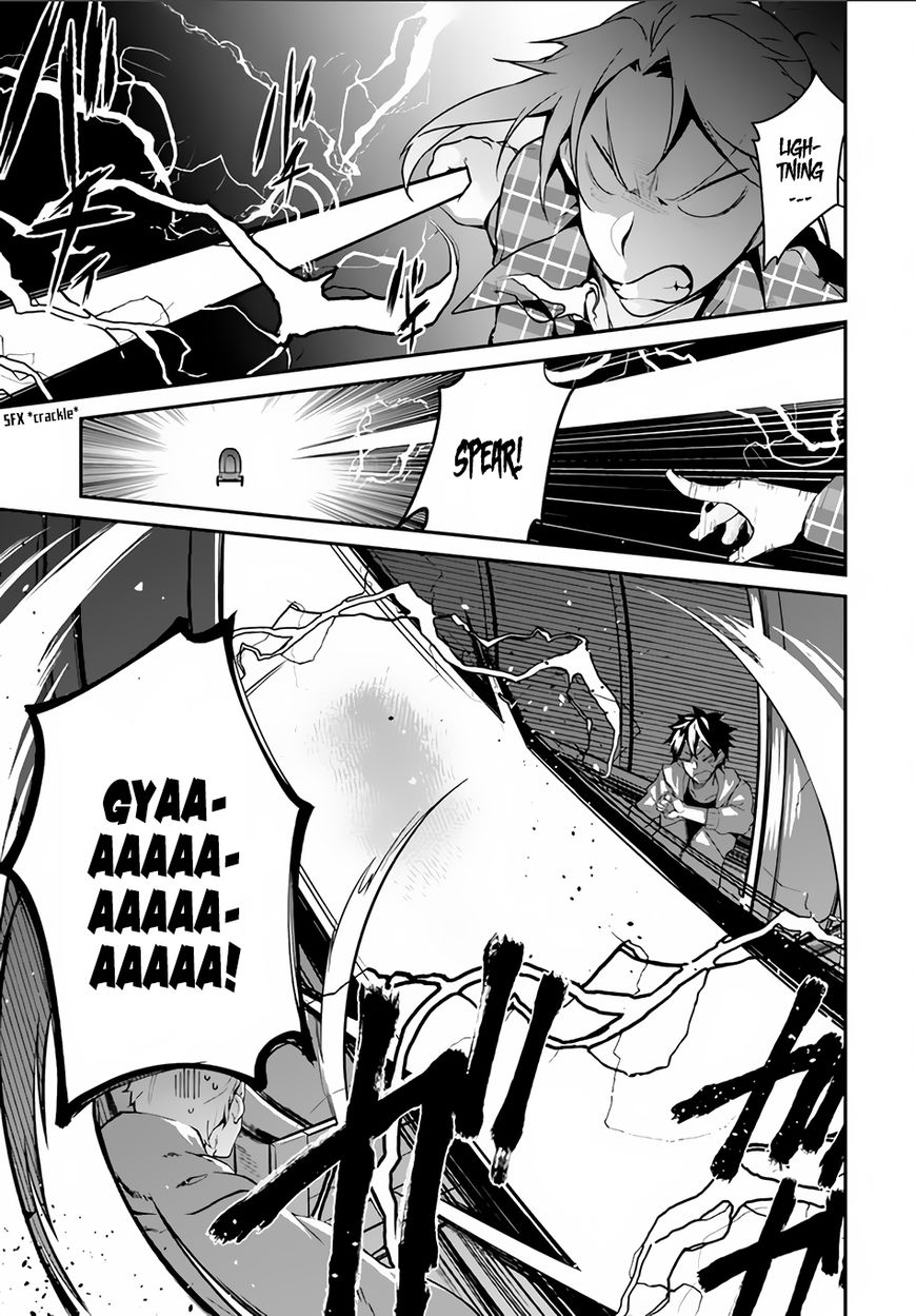 Yari no Yuusha no Yarinaoshi Chapter 4 page 26 - Chapter 4