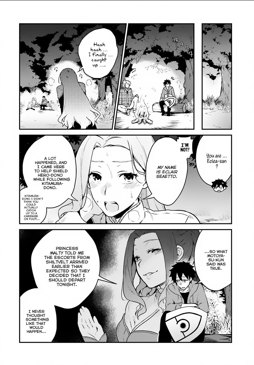Yari no Yuusha no Yarinaoshi Chapter 4 page 29 - Chapter 4