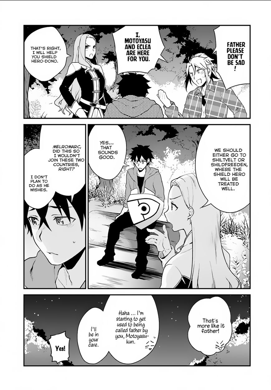 Yari no Yuusha no Yarinaoshi Chapter 4 page 30 - Chapter 4
