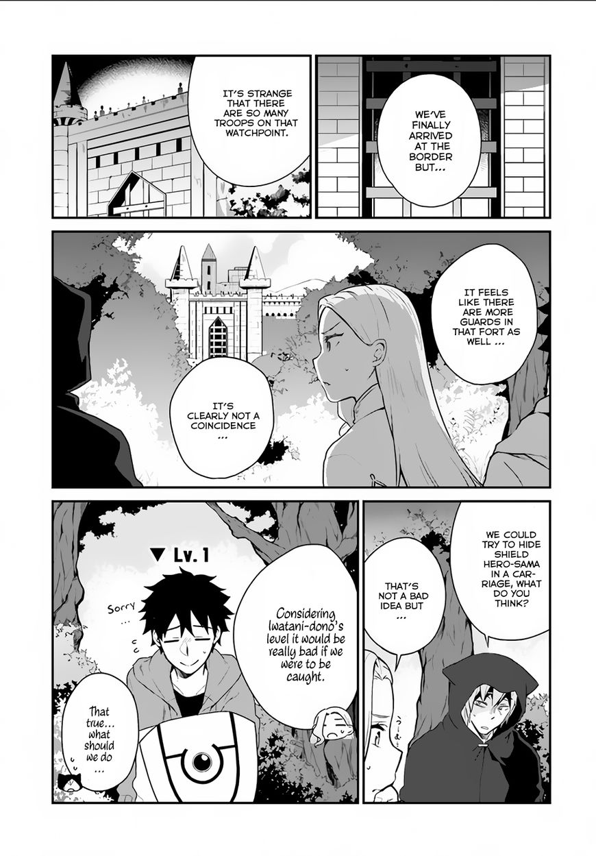 Yari no Yuusha no Yarinaoshi Chapter 4 page 32 - Chapter 4