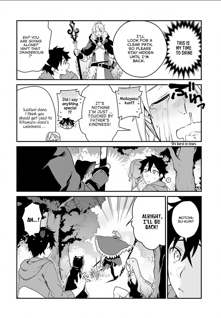 Yari no Yuusha no Yarinaoshi Chapter 4 page 33 - Chapter 4