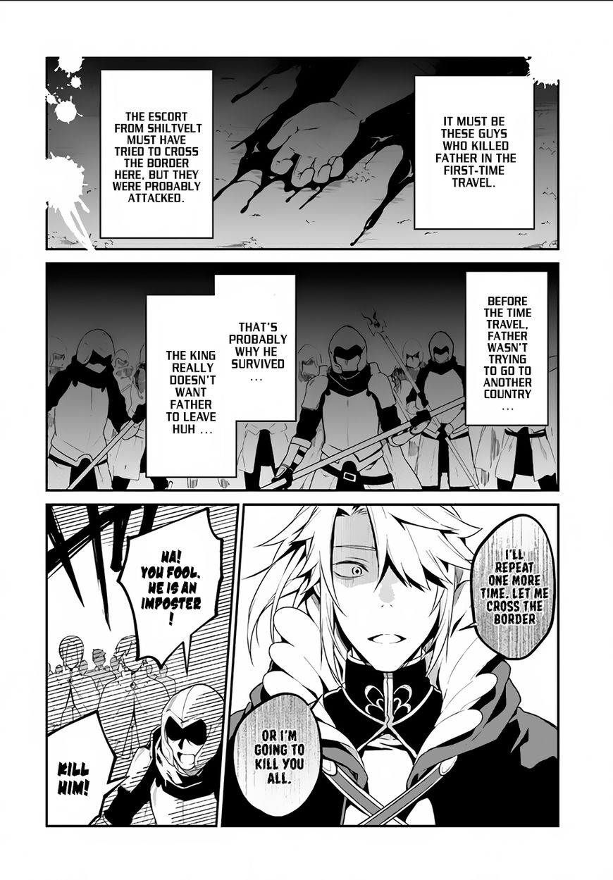 Yari no Yuusha no Yarinaoshi Chapter 4 page 35 - Chapter 4