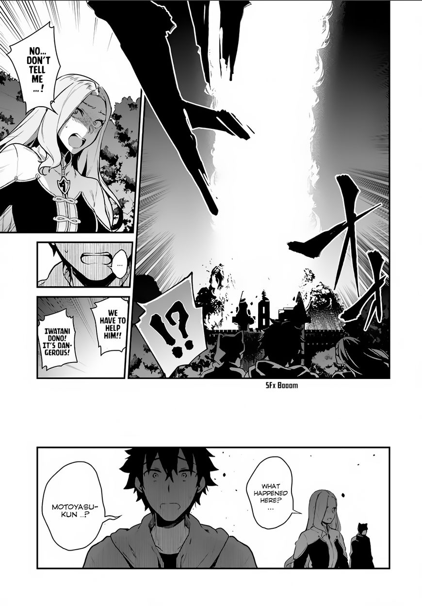 Yari no Yuusha no Yarinaoshi Chapter 4 page 38 - Chapter 4