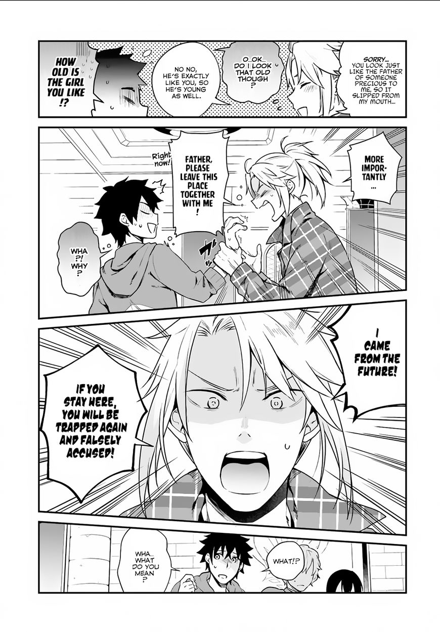 Yari no Yuusha no Yarinaoshi Chapter 4 page 4 - Chapter 4