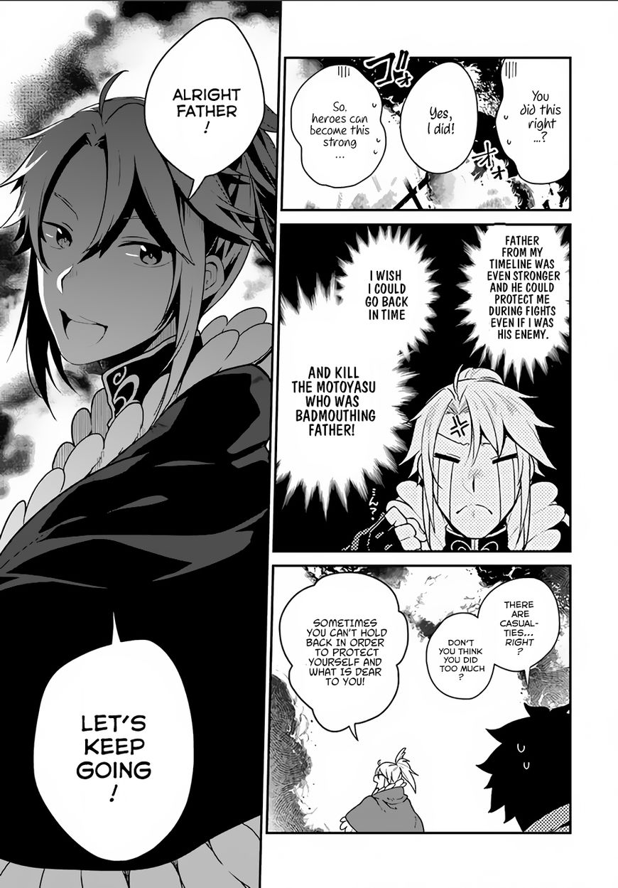 Yari no Yuusha no Yarinaoshi Chapter 4 page 41 - Chapter 4