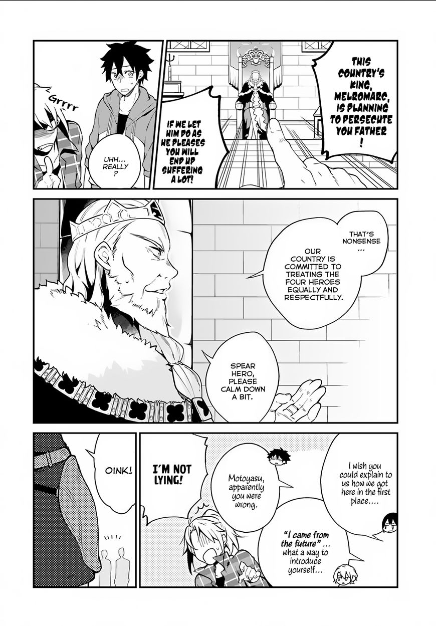 Yari no Yuusha no Yarinaoshi Chapter 4 page 5 - Chapter 4