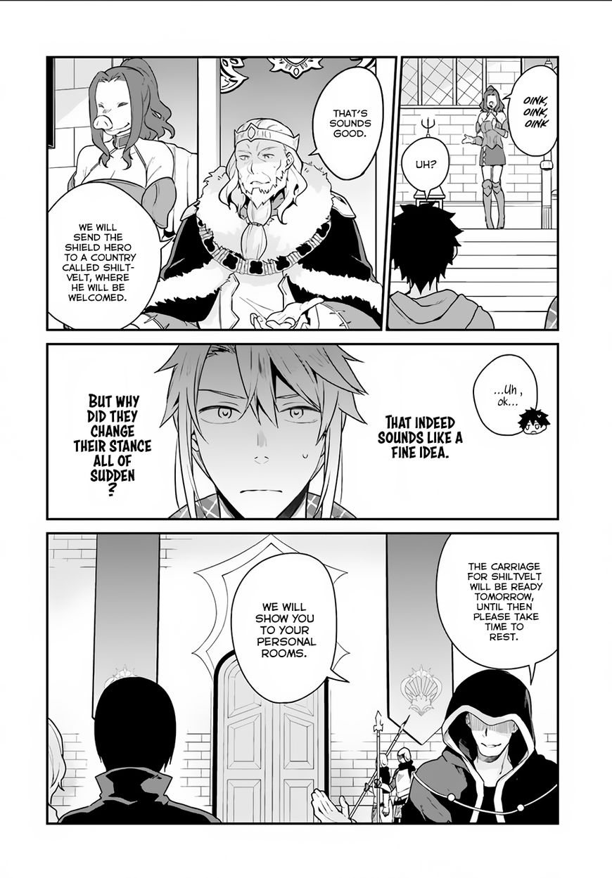 Yari no Yuusha no Yarinaoshi Chapter 4 page 7 - Chapter 4