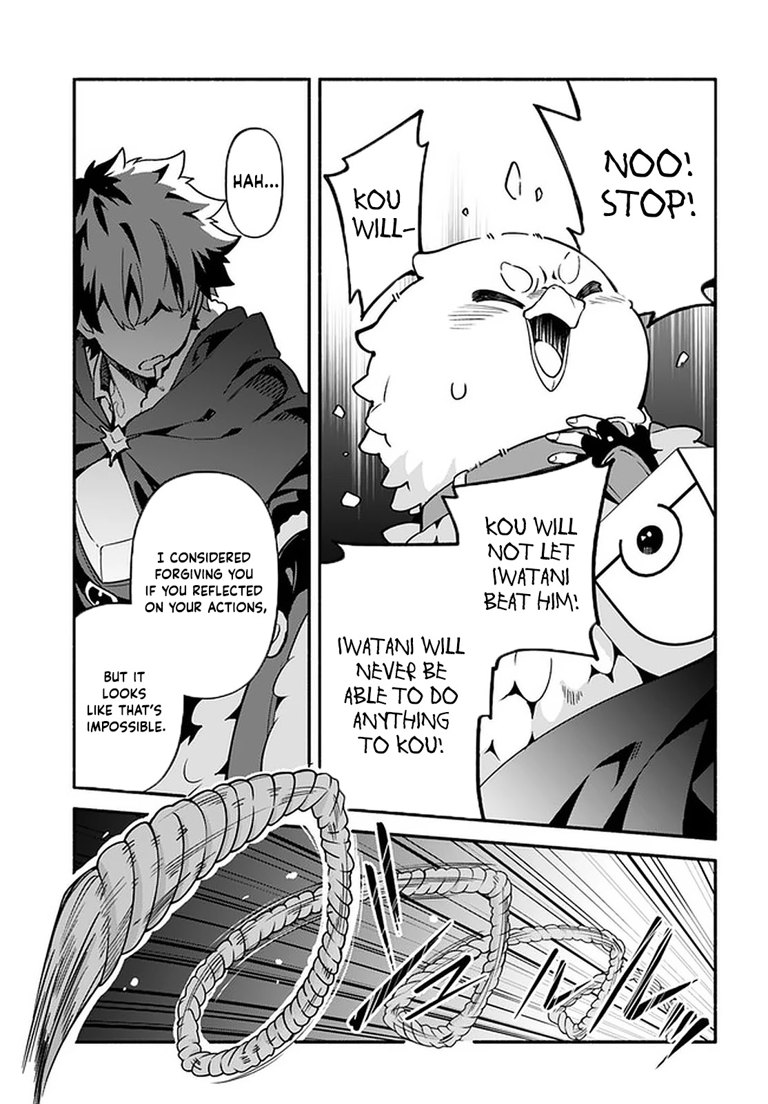 Yari no Yuusha no Yarinaoshi Chapter 41 page 17 - Chapter 41: Punishment