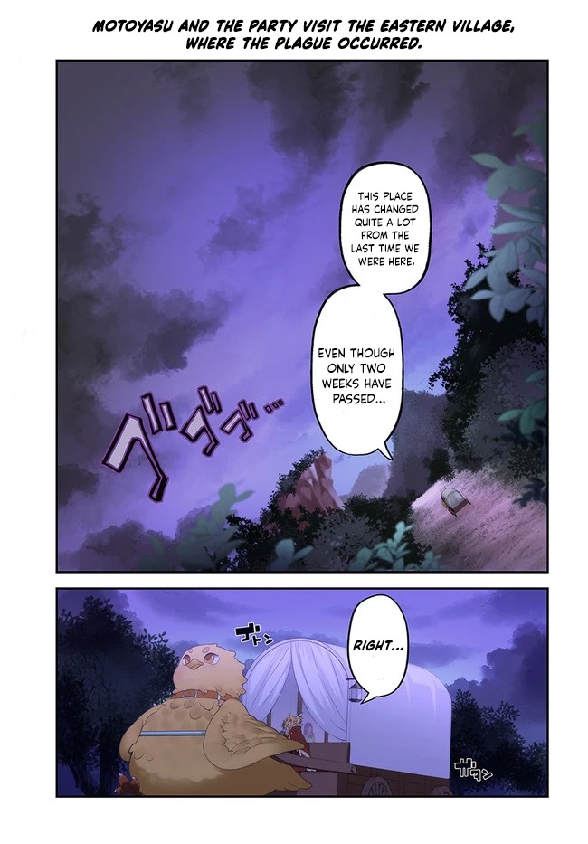 Yari no Yuusha no Yarinaoshi Chapter 44 page 1 - Chapter 44: Someone Else's Fault