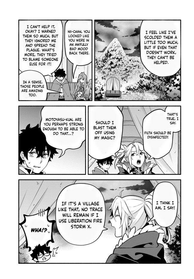 Yari no Yuusha no Yarinaoshi Chapter 44 page 18 - Chapter 44: Someone Else's Fault