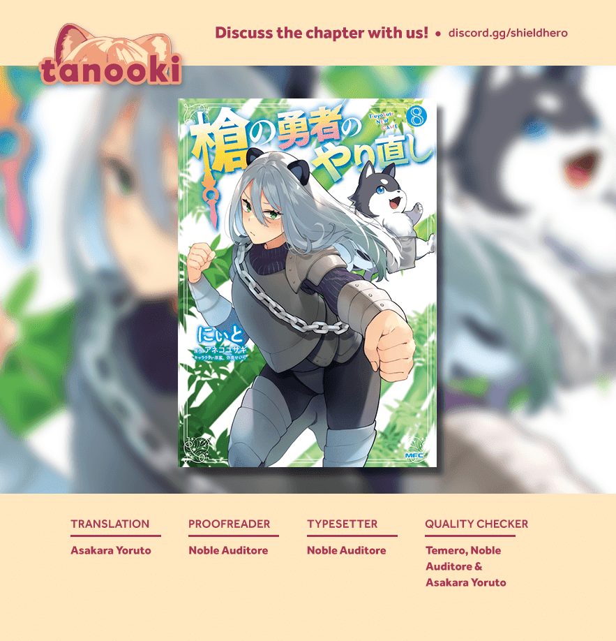 Yari no Yuusha no Yarinaoshi Chapter 44 page 25 - Chapter 44: Someone Else's Fault