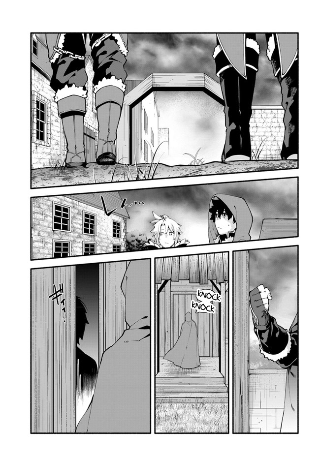 Yari no Yuusha no Yarinaoshi Chapter 44 page 4 - Chapter 44: Someone Else's Fault