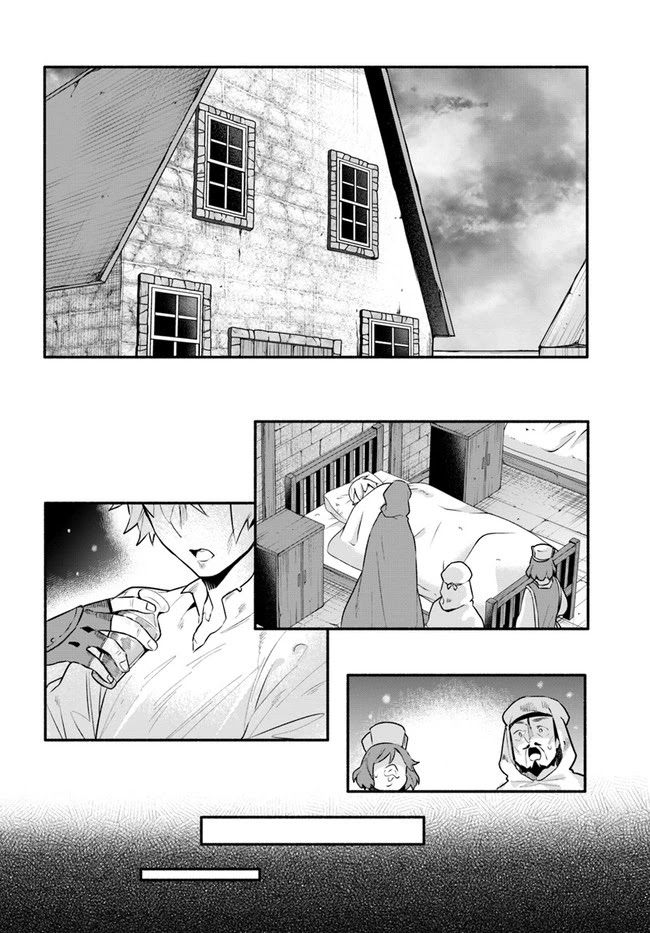 Yari no Yuusha no Yarinaoshi Chapter 44 page 7 - Chapter 44: Someone Else's Fault