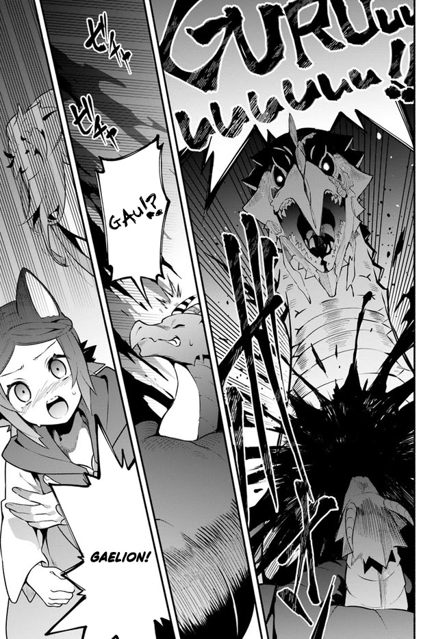 Yari no Yuusha no Yarinaoshi Chapter 45 page 12 - Chapter 45