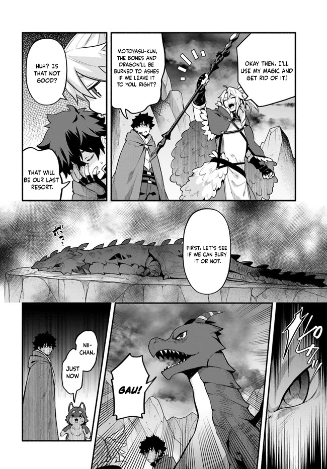 Yari no Yuusha no Yarinaoshi Chapter 45 page 2 - Chapter 45