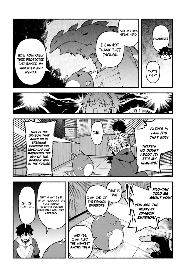 Yari no Yuusha no Yarinaoshi Chapter 45 page 23 - Chapter 45