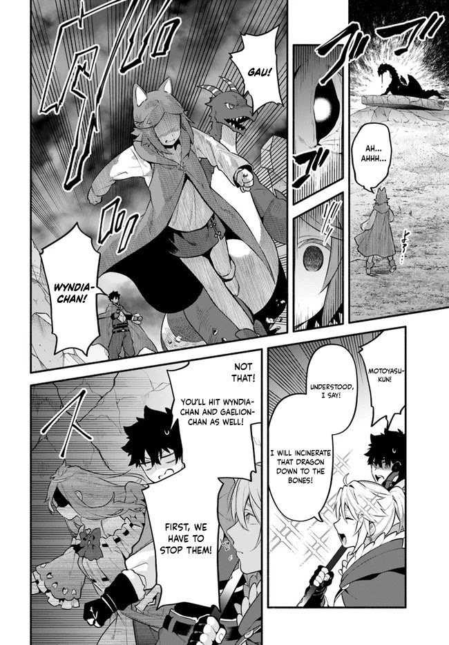 Yari no Yuusha no Yarinaoshi Chapter 45 page 5 - Chapter 45