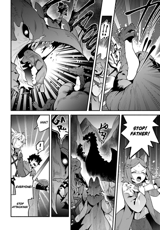 Yari no Yuusha no Yarinaoshi Chapter 45 page 9 - Chapter 45