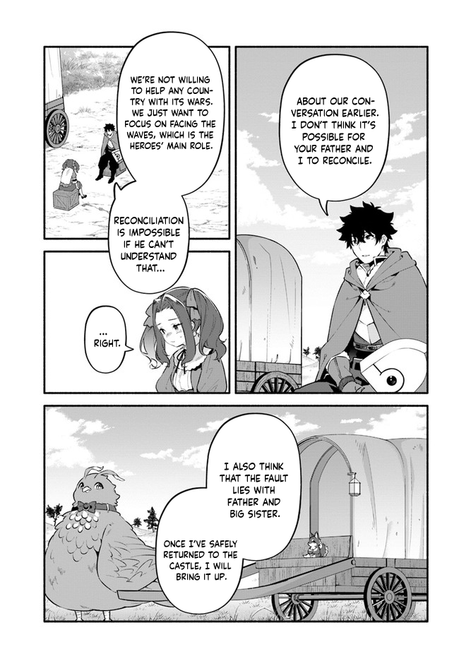 Yari no Yuusha no Yarinaoshi Chapter 46 page 19 - Chapter 46