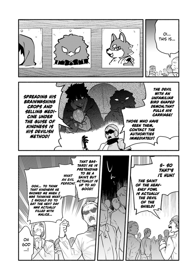 Yari no Yuusha no Yarinaoshi Chapter 46 page 29 - Chapter 46
