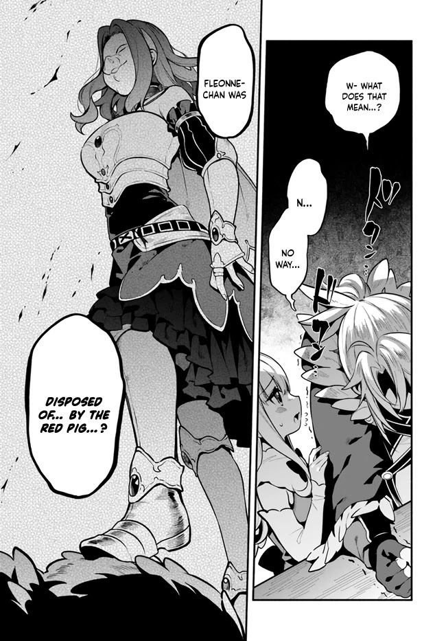 Yari no Yuusha no Yarinaoshi Chapter 47 page 17 - Chapter 47