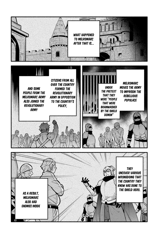 Yari no Yuusha no Yarinaoshi Chapter 47 page 20 - Chapter 47