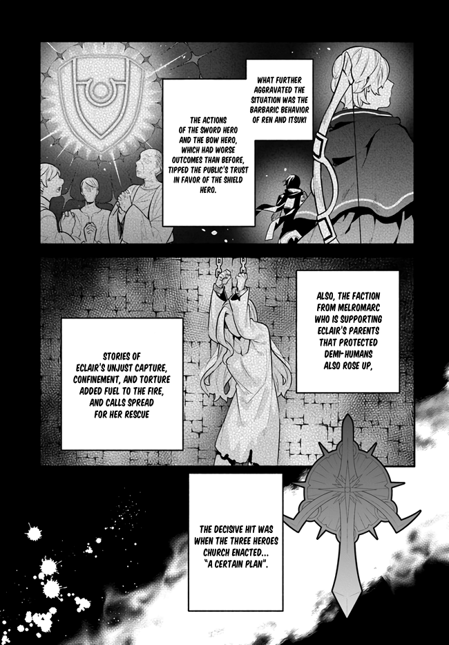 Yari no Yuusha no Yarinaoshi Chapter 47 page 21 - Chapter 47