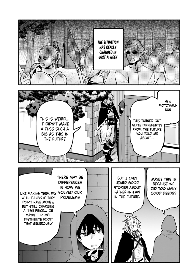 Yari no Yuusha no Yarinaoshi Chapter 47 page 23 - Chapter 47