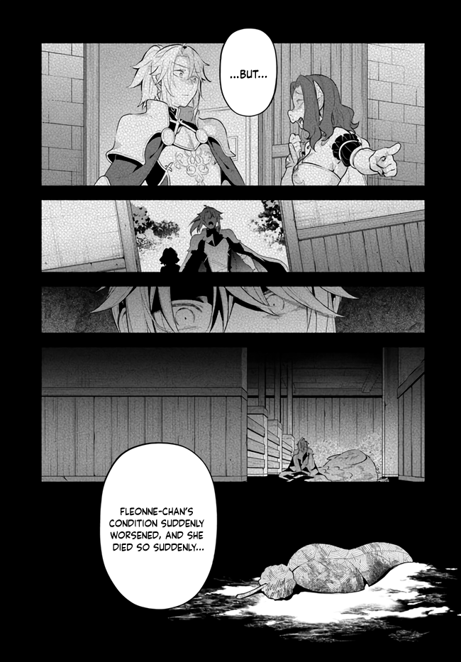 Yari no Yuusha no Yarinaoshi Chapter 47 page 9 - Chapter 47