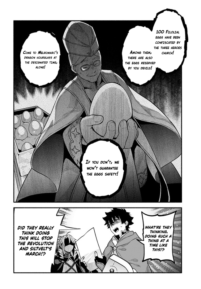 Yari no Yuusha no Yarinaoshi Chapter 48 page 10 - Chapter 48