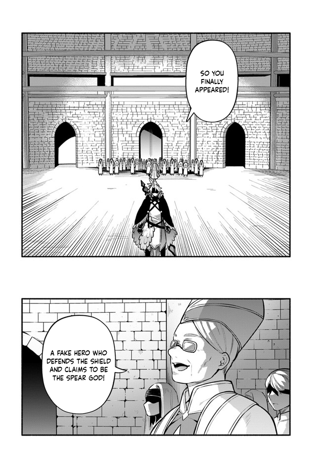 Yari no Yuusha no Yarinaoshi Chapter 48 page 14 - Chapter 48