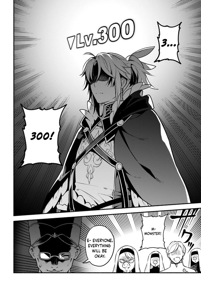 Yari no Yuusha no Yarinaoshi Chapter 48 page 16 - Chapter 48