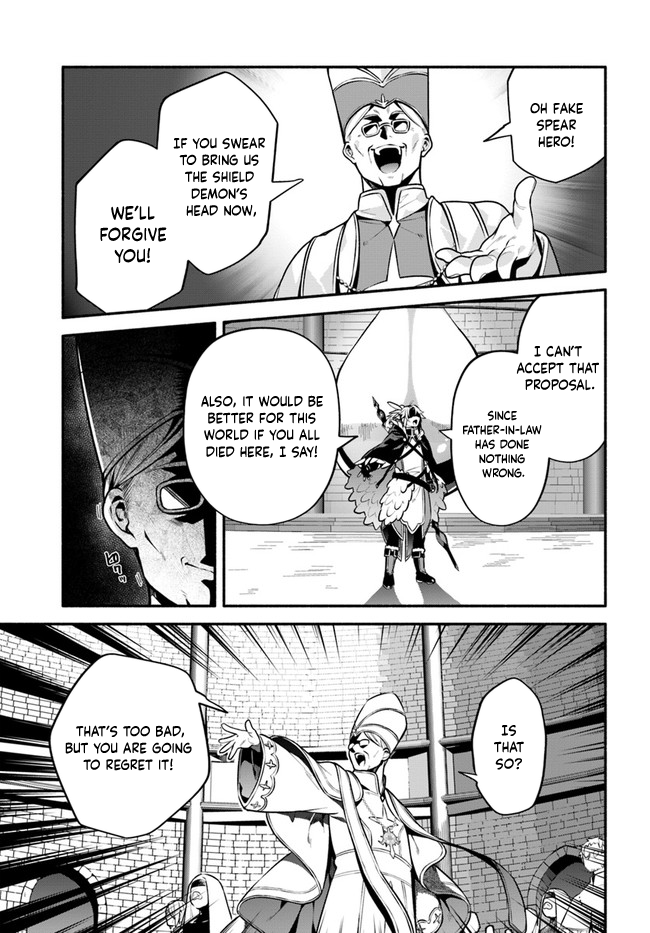 Yari no Yuusha no Yarinaoshi Chapter 48 page 17 - Chapter 48