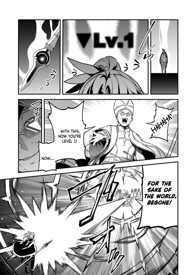 Yari no Yuusha no Yarinaoshi Chapter 48 page 19 - Chapter 48