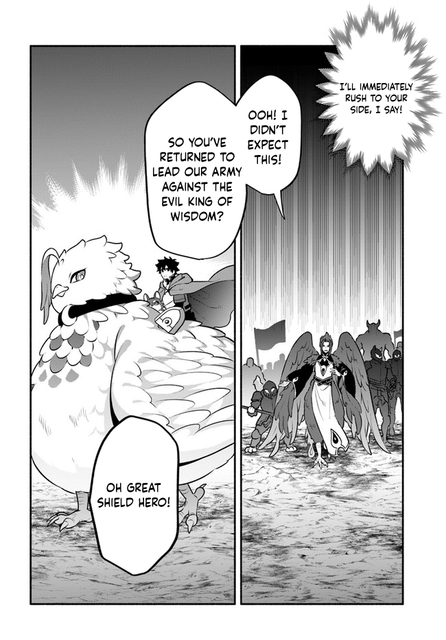 Yari no Yuusha no Yarinaoshi Chapter 48 page 26 - Chapter 48
