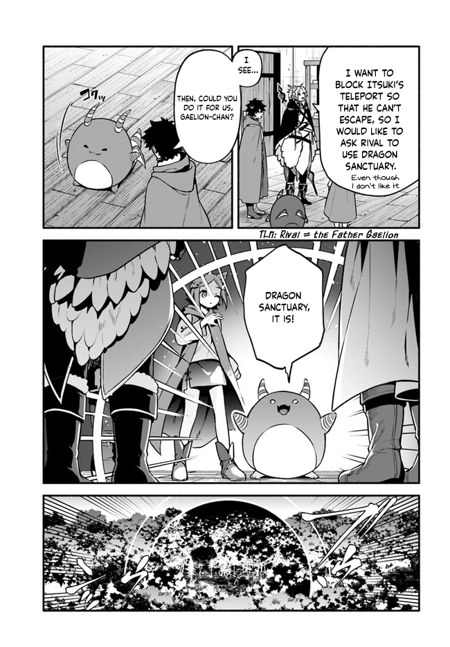 Yari no Yuusha no Yarinaoshi Chapter 48 page 3 - Chapter 48
