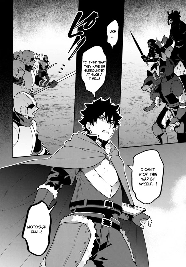Yari no Yuusha no Yarinaoshi Chapter 48 page 32 - Chapter 48