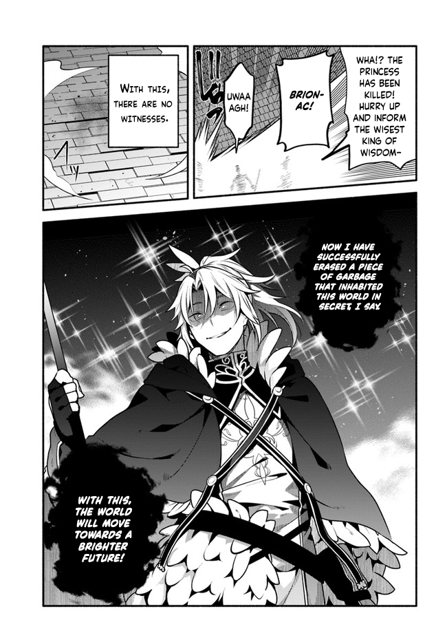 Yari no Yuusha no Yarinaoshi Chapter 48 page 41 - Chapter 48