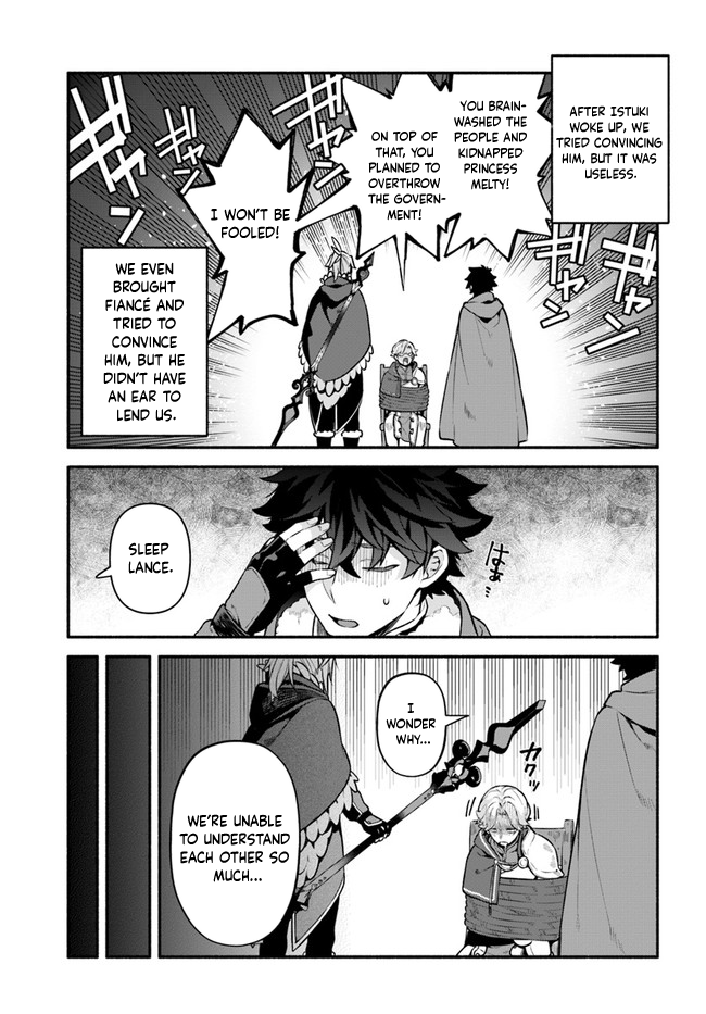 Yari no Yuusha no Yarinaoshi Chapter 48 page 5 - Chapter 48