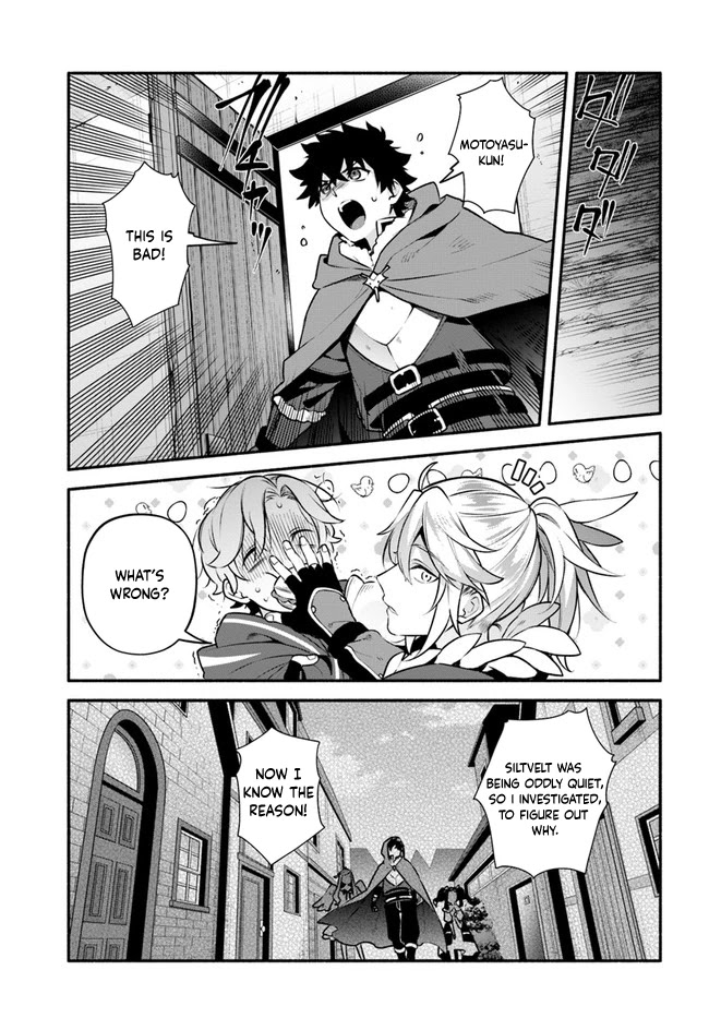 Yari no Yuusha no Yarinaoshi Chapter 48 page 7 - Chapter 48