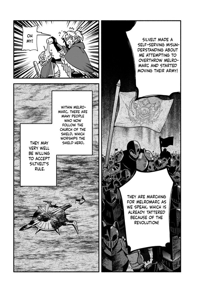 Yari no Yuusha no Yarinaoshi Chapter 48 page 8 - Chapter 48